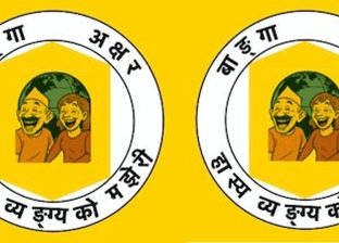 खाइराइड हास्यव्यङ्ग्य पुरस्कार- २०८३ का लागि निबन्ध आह्वान खाइराइड हास्यव्यङ्ग्य पुरस्कार- २०८३ का लागि निबन्ध आह्वान
