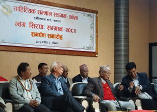 साहित्यिक सम्मान संगमद्वारा गाैतम र मधिकर्मी सम्मानित साहित्यिक सम्मान संगमद्वारा गाैतम र मधिकर्मी सम्मानित
