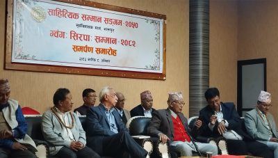 साहित्यिक सम्मान संगमद्वारा गाैतम र मधिकर्मी सम्मानित