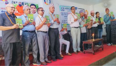 साहित्यकार डा.न्यौपानेको कृति लोकार्पण र रचना वाचन कार्यक्रम