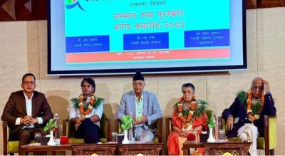 पद्मश्री गौरव, साधना र साहित्य पुरस्कार समर्पण