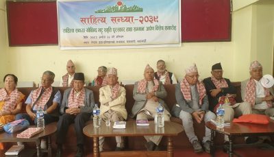 ‘साहित्य सन्ध्या–गोविन्द भट्ट स्मृति पुरस्कार’ प्रा.डा.वासुदेव त्रिपाठीलाई