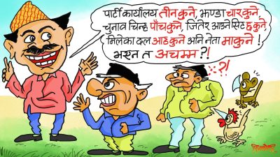यस्ता आठदेखि अठार कुनेसम्मका हँस्यौली ठट्टाले मुलुक पिटेको छ, कति हाँस्नु ?!