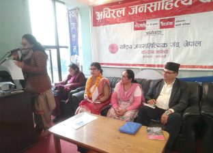 अविरल जनसाहित्य यात्रा–१०३’मा कवि भवानी खतिवडाका एक दर्जन कविता अविरल जनसाहित्य यात्रा–१०३’मा कवि भवानी खतिवडाका एक दर्जन कविता