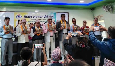 नेत्र खतिवडाको ‘ढुङ्गो फुलेपछि’ मुक्तक संग्रह लोकार्पित