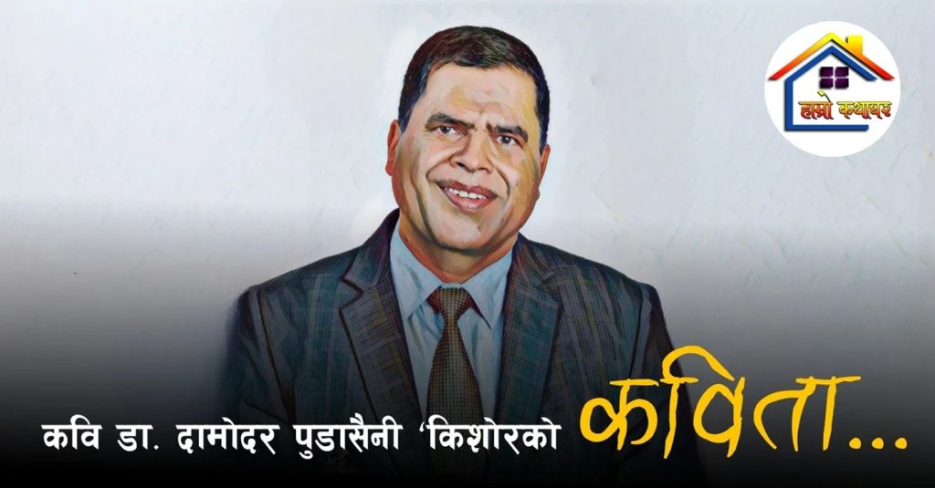 ट्राफिक जाम