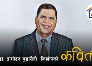 नीलो रङ्ग नीलो रङ्ग