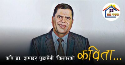 नीलो रङ्ग
