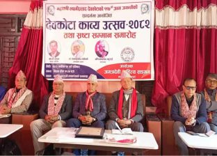 गल्याङमा देवकोटा काव्य उत्सव- २०८२ सम्पन्न