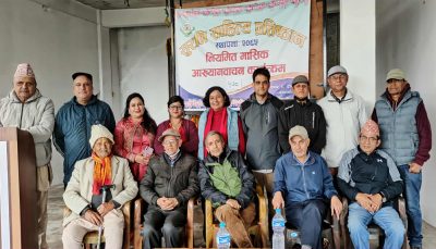 सुरभिको आख्यान वाचनमा १७८ औँ शृङ्खला