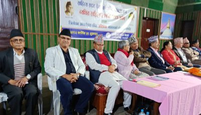 डा. तुलसीप्रसाद भट्टराईलाई ‘व्यथित साहित्य सम्मान’ अर्पण