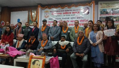 सोह्रौँ देवकोटा काव्य महोत्सव मनाउँदै दुई स्रष्टा सम्मानित/पुरस्कृत