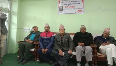 भेषजराज प्रतिष्ठानद्वारा मासिक रचनावाचनको ९२ औँ शृङ्खला