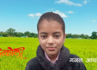 नयाँ दिनको उज्यालो नयाँ दिनको उज्यालो