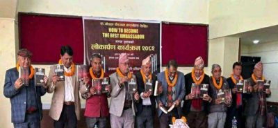 डा. गाेपाल मण्डनेको पुस्तक लोकार्पण