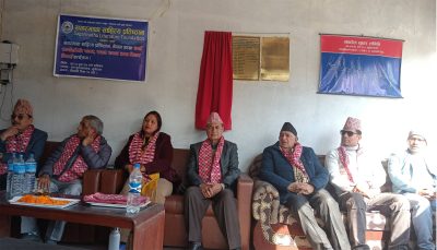 सगरमाथा साहित्य प्रतिष्ठानकाे नव कार्य समिति गठन र रचनावाचन