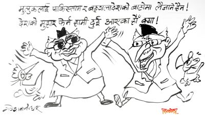 फेरि ! फेरि ! फेरि पनि देशको मुहार फेर्न ह्‌वाँहरू फेरि गठबन्धन गर्ने तयारीमा !?