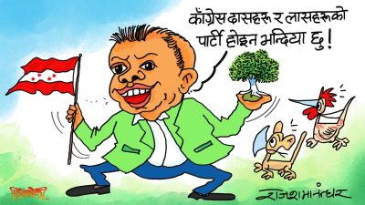 दास र लासहरूको सासको धड्कन चाहिँ खासमा अहिले कसरी चलिरहेको होला कुन्नि !!?