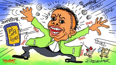 सबै दलका सभापतिहरूका मोबाइलमा ‘टिकट आतङ्क’ शुरु !?