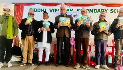 कालिकामा स्रष्टा सम्मान एवम् तीन कृति विमोचन