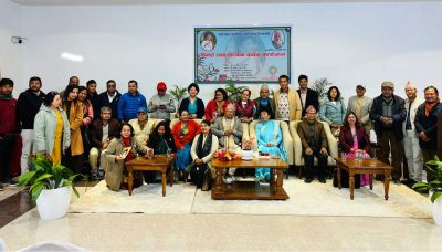 स्रष्टा लक्ष्मीदेवी राजभण्डारीका सिर्जनामाथि परिचर्चा