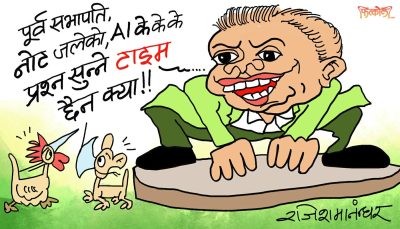 प्रश्न गर्न त भनेकै छु नि ! तर सुन्ने र जवाफ दिने मेरो टाइम छँदैछैन ?!