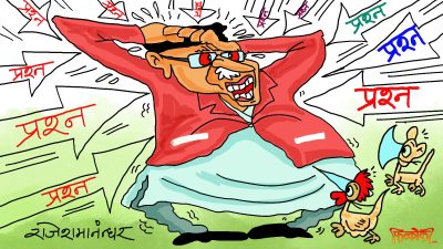 यति धेरै प्रश्नका भालाहरू मैमाथि मात्र साेझिएका किन ??!