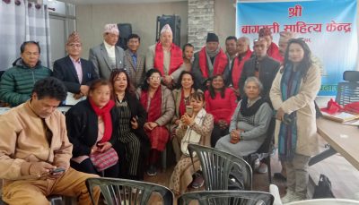 वागमती साहित्य केन्द्रद्वारा कविहरू सम्मानित