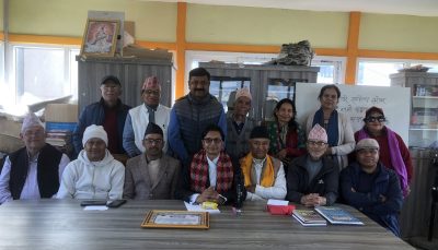 चन्द्रागिरि साहित्य सराेवरकाे ५१ अैाँ श्रृङ्खला