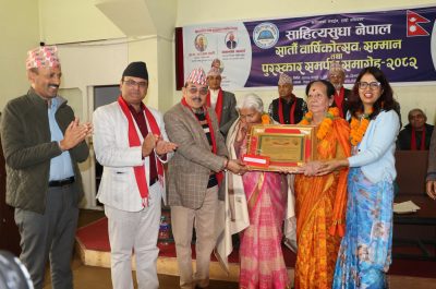 साहित्यसुधा नेपालको सातौँ वार्षिकोत्सव : तीन स्रष्टा सम्मानित