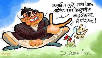 तवैतारे ! यसाे भनेर भए पनि चित्त त बुझाउनै पर्याे क्यारे !?