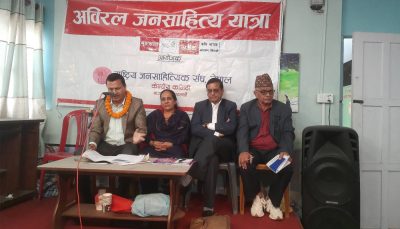 अविरल यात्रामा कवि नारायण निरासीका एक दर्जन कविता गुञ्जिए 