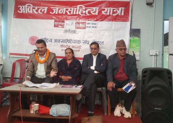 अविरल यात्रामा कवि नारायण निरासीका एक दर्जन कविता गुञ्जिए 