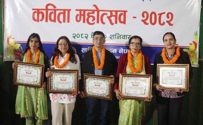 राष्ट्रव्यापी कविता महोत्सव : पाँचथरकी देवु लुइटेल प्रथम राष्ट्रव्यापी कविता महोत्सव : पाँचथरकी देवु लुइटेल प्रथम