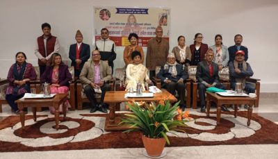 ‘जमुना’ महाकाव्यको विमर्श तथा झ्याउरे कविता वाचन