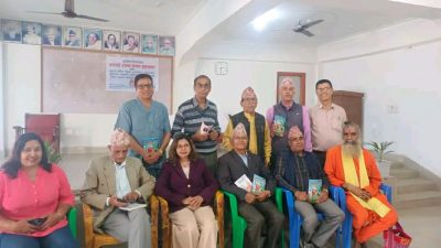 झ्याउरे कविता लेखन पुनर्जागरण कार्यक्रम सम्पन्न झ्याउरे कविता लेखन पुनर्जागरण कार्यक्रम सम्पन्न