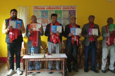 रामचन्द्र कुशवाहाका आधा दर्जन बज्जिका कृति लोकार्पित