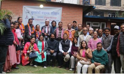 ठमेलमा सुनिए तीन मुक्तककारका मुक्तकहरु ठमेलमा सुनिए तीन मुक्तककारका मुक्तकहरु