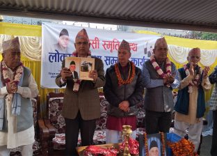 तुलसी स्मृतिग्रन्थ लोकार्पण : छ व्यक्तित्व सम्मानित