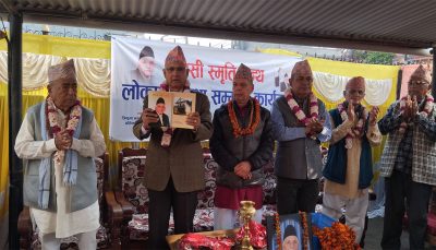तुलसी स्मृतिग्रन्थ लोकार्पण : छ व्यक्तित्व सम्मानित तुलसी स्मृतिग्रन्थ लोकार्पण : छ व्यक्तित्व सम्मानित