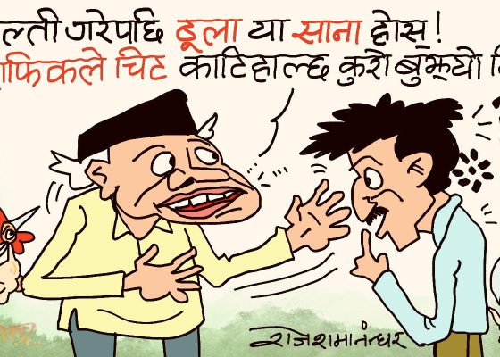 यसरी भिआइपीकाे गाडीलाई चिट काट्ने ट्राफिककाे हालत पहिले कस्ताे हुन्थ्याे ?!