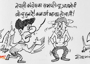 ह्वाँ पनि बाेल्दै नबाेली काम गर्ने प्राक्टिस गर्दै हुनुहुन्छ रे !?