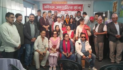 अविरल यात्रा–१०८’मा कवि प्रा.डा.सावित्री श्रेष्ठका एक दर्जन कविता सुनिए अविरल यात्रा–१०८’मा कवि प्रा.डा.सावित्री श्रेष्ठका एक दर्जन कविता सुनिए