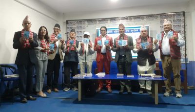 बुढ्यौली साहित्य समाज र अनुशीलन नेपालको २७ औँ संयुक्त रचनावाचन