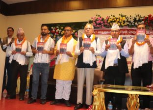 पारिजात स्मृति दिवसमा ‘जेन्जीको ज्वाला’ विमोचन र स्रष्टा सम्मान