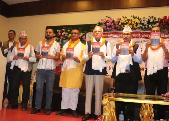 पारिजात स्मृति दिवसमा ‘जेन्जीको ज्वाला’ विमोचन र स्रष्टा सम्मान