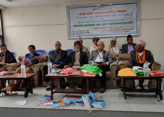 वरिष्ठ साहित्यकार विनोदीलाई ‘गोरखा सर्जक सम्मान’