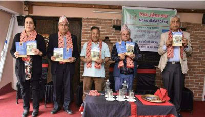 स्रष्टा नेउपानेको लघुकथाकृति ‘चुनावी सेरोफेरो’ विमोचित