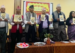 स्रष्टा राममणि ढुङ्गेलको ‘चमत्कृती’ एकाङ्कीसङ्ग्रह लाेकार्पण