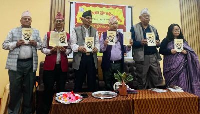स्रष्टा राममणि ढुङ्गेलको ‘चमत्कृती’ एकाङ्कीसङ्ग्रह लाेकार्पण स्रष्टा राममणि ढुङ्गेलको ‘चमत्कृती’ एकाङ्कीसङ्ग्रह लाेकार्पण